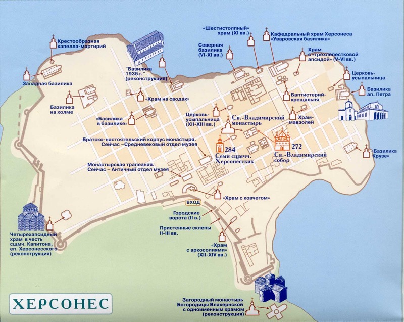 Херсонес Таврический в Севастополе — частичка истории длиною в 2500 лет